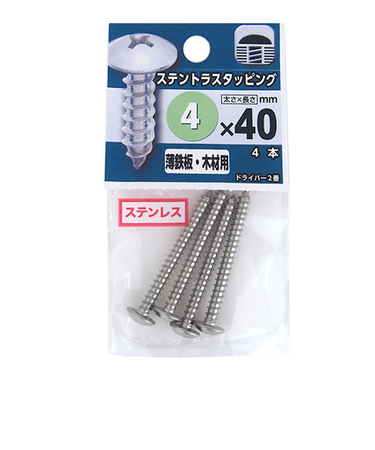 八幡ねじ　ステン　トラスタッピング　4×40mm