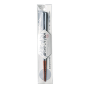 イシダ　究極のすべらない箸　23cm　スチールグレー