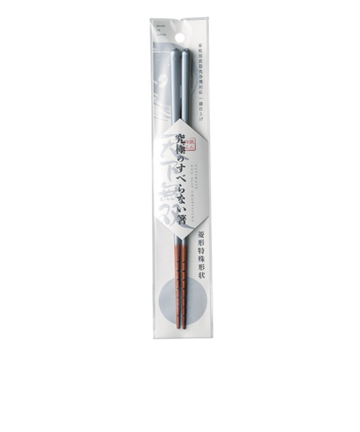 イシダ　究極のすべらない箸　23cm　スチールグレー