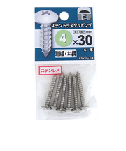 八幡ねじ　ステン　トラスタッピング　4×30mm