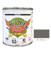 カンペハピオ　工作用ラッカー　1／12L　ダークグレー