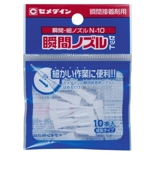 セメダイン　瞬間細ノズルセット　N－10　10本入