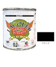 カンペハピオ　工作用ラッカー　1／12L　ブラック