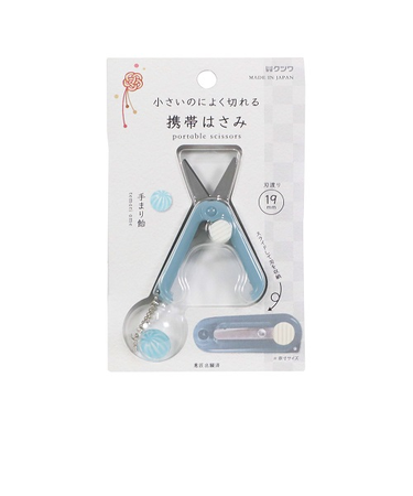 クツワ　携帯はさみ　SS123LB　手まり飴