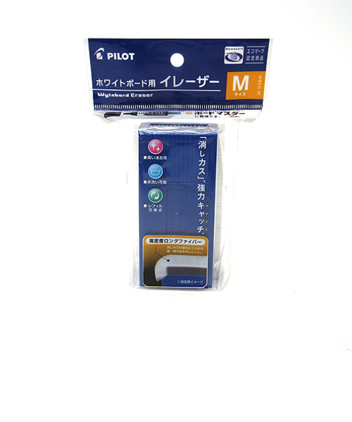 パイロット（PILOT）　ホワイトボード用イレーザー　M　WBEH－M