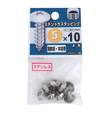 八幡ねじ　ステントラスタッピング　5×10mm