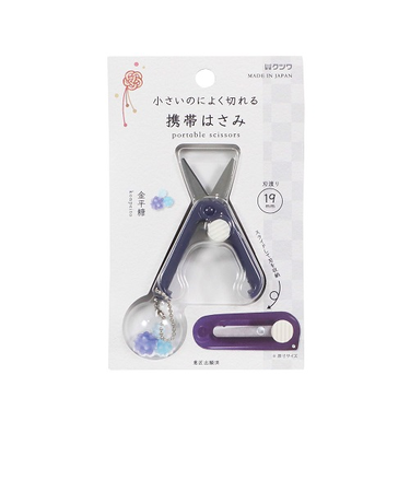 クツワ　携帯はさみ　SS123NB　金平糖
