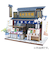 ビリー　柴又の団子屋　8831