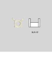 ツメ（SV)　ラウンド　5mm