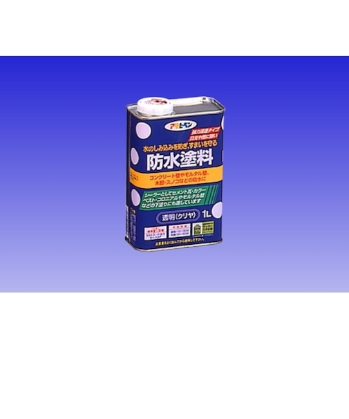 アサヒペン　防水塗料　1L