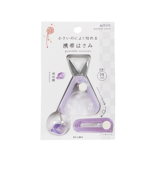クツワ　携帯はさみ　SS123PU　琥珀糖