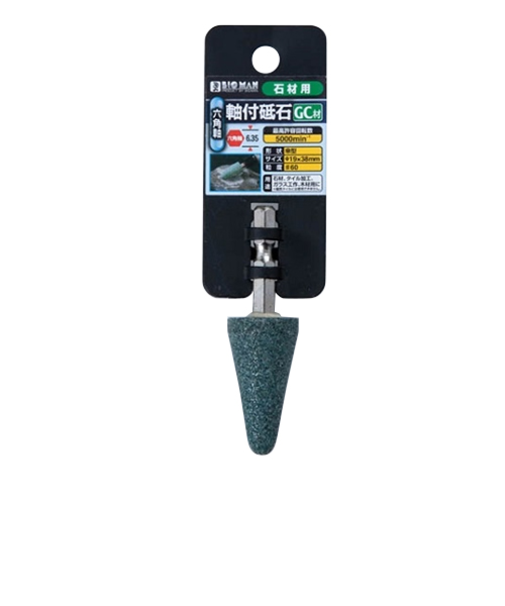 ビッグマン（BIGMAN）　六角軸付砥石　石材用　傘　20×30mm　D－862