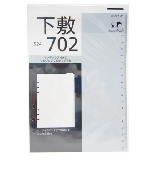 ノックス　リフィル　下敷　A5サイズ　524－702