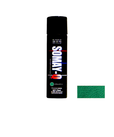 染めQテクノロジィ　染めQエアゾール　70mL　スプラッシュグリーン