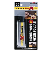 セメダイン　スーパーX　20mL　ブラック