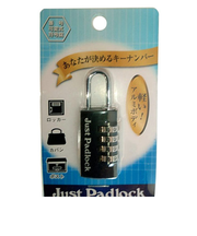 ツチノ　アルミ可変式番号錠　4段　JP－341　黒