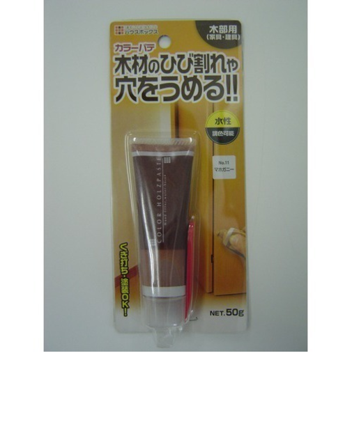 Newカラーパテ　No.11　マホガニー