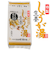 うどんや風一夜薬本舗　しょうが湯　辛味絶佳　小袋（5袋入）