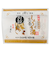 うどんや風一夜薬本舗　しょうが湯　辛味絶佳　徳用（11袋入）