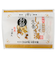うどんや風一夜薬本舗　しょうが湯　辛味絶佳　徳用（11袋入）