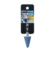 ビッグマン（BIGMAN）　六角軸付砥石　ステン用　傘　20×30mm　D－835