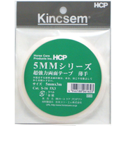 HCP　超強力両面テープ　薄手　S－16　5mm×3m