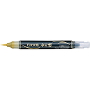 ぺんてる（Pentel）　ぺんてる筆　金の穂　XGFH-X