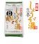 うどんや風一夜薬本舗　しょうが湯　中辛　小袋（5袋入）