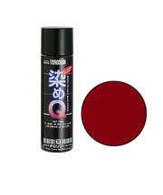 染めQテクノロジィ 染めQエアゾール 70mL ガーネット