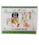 うどんや風一夜薬本舗　しょうが湯　中辛　徳用（11袋入）
