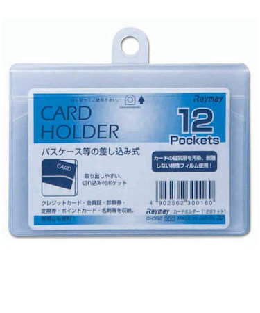 レイメイ　カードホルダー　横　12P　CH352