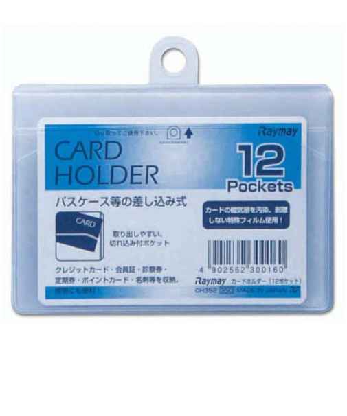 レイメイ　カードホルダー　横　12P　CH352