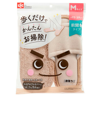 レック　激落ちおそうじスリッパNEO　ベージュ　S－534