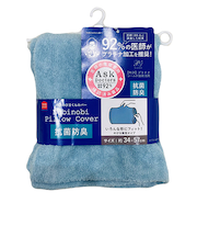 アスクドクターズ(AskDoctors) のびのび枕カバー ブルー