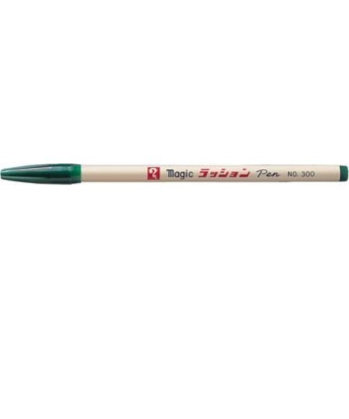 寺西化学　ラッションペンNo.300　水性細字　緑