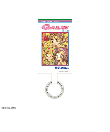 りぼん70周年　マルチリングプラス　Lサイズ　GALS！