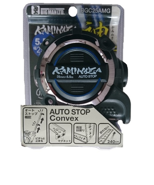 イトー　ビッグマン（BIG　MAN）　神業オートストップコンベMAG　25×5.5m