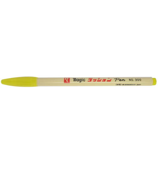 寺西化学　ラッションペンNo.300　水性細字　黄