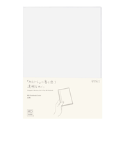 ミドリ（MIDORI）　MDノートカバー　A5　49360