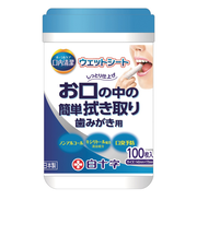 白十字　口内清潔ウェットシート　100枚入り
