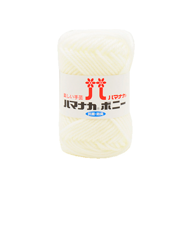 ハマナカ　ボニー　ハマナカ　ボニー　4057-401