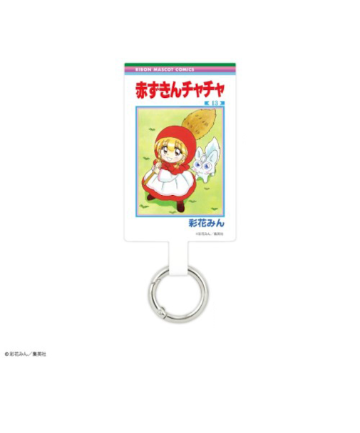 りぼん70周年　マルチリングプラス　Lサイズ　赤ずきんチャチャ