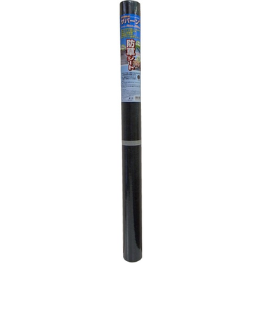 まつうら工業　ザバーン防草シート　1m×10m