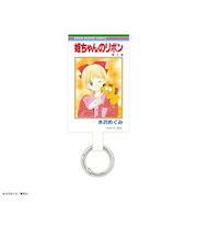 りぼん70周年　マルチリングプラス　Lサイズ　姫ちゃんのリボン