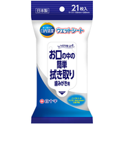 白十字　口内清潔ウエットシート　21枚入