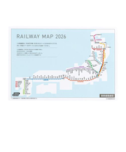 ほぼ日　ほぼ日の路線図2026　weeksサイズ用