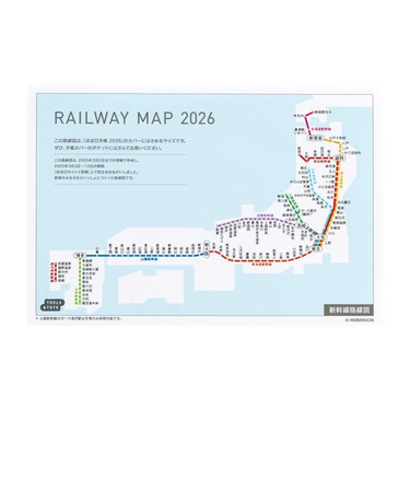 ほぼ日　ほぼ日の路線図2026　weeksサイズ用