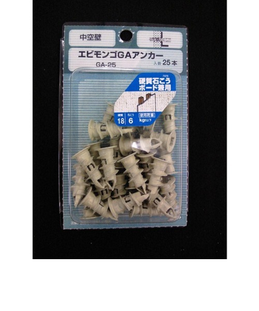 八幡ねじ　エビモンゴGAアンカー　GA－25　25本入