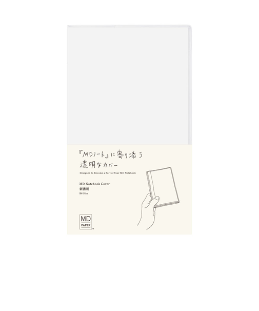 ミドリ（MIDORI）　MDノートカバー　新書