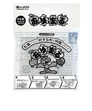 ヒノデワシ　おゆまる　CLEO　クリア